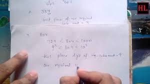 How do you get rid of a cubed root? How To Find Cube Root Of A 6 Digit Perfect Cube Amazing Trick Cube Root Math Videos Cube Roots