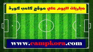 يلاشوت الرياضي، يلا شوت توداي yalla shoot موقع مشاهدة أهم مباريات اليوم جوال بث مباشر بدون تقطيع وينقل يلا شووت الجديد المباريات المباشرة الذي يغطي جميع أحداث كرة القدم. Ù…Ø´Ø§Ù‡Ø¯Ø© Ù…Ø¨Ø§Ø±ÙŠØ§Øª Ø§Ù„ÙŠÙˆÙ… Ø¬ÙˆØ§Ù„ ÙŠÙ„Ø§ Ø´ÙˆØª Ø­ØµØ±ÙŠ ÙƒÙˆØ±Ø© Ø§ÙˆÙ† Ù„Ø§ÙŠÙ† Ø¨Ø¯ÙˆÙ† ØªÙ‚Ø·ÙŠØ¹ Ø§Ù‡Ù… Ù…Ø¨Ø§Ø±ÙŠØ§Øª Ø§Ù„ÙŠÙˆÙ… Ø¬ÙˆØ§Ù„ Ø¨Ø« Ù…Ø¨Ø§Ø´Ø± ÙŠÙ„Ø§ Ø´ÙˆØª Ø§Ù„Ø¬Ø¯ÙŠØ¯