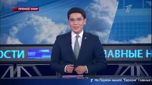 31 канал казахстан | местное 31 арна. Glavnye Novosti Vypusk Ot 05 04 2019 Youtube