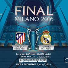 Umati ukirindima kwa burudani baada ya kutangaziwa kuwa mwaka mpya 2013 umeingia. Real Madrid C F Tanzania Sports Team Facebook