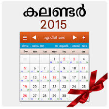 Pin On October 2015 Calendar