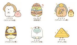 古代エジプト展とリラックマ すみっコぐらしがコラボ おたくま経済新聞 すみっコぐらし かわいいステッカー エジプト