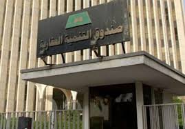 لراحتك، يقدم البنك السعودي للاستثمار حاسبة رقمية لتساعدك في التخطيط المالي الخاص بك. Ø­Ø§Ø³Ø¨Ø© Ø§Ù„Ø¯Ø¹Ù… Ø§Ù„Ø³ÙƒÙ†Ù‰ ÙˆØ¯Ø¹Ù… Ø¨Ù„Ø§ ÙØ§Ø¦Ø¯Ù‡ Ù…Ù† ØµÙ†Ø¯ÙˆÙ‚ Ø§Ù„ØªÙ†Ù…ÙŠÙ‡ Ø§Ù„Ø¹Ù‚Ø§Ø±ÙŠÙ‡ Ø¨Ø§Ù„Ø³Ø¹ÙˆØ¯ÙŠÙ‡ Ø§Ø®Ø¨Ø§Ø±Ù†Ø§ Ø§Ù„ÙŠÙˆÙ…