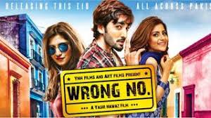 Wrong Number I Full Hd Movie I Javed Sheikh I Danish I Sohai Ali Abro Janita Danish Taimoor Pakistani Movies Hd Movies Bollywood Movie Trailer
