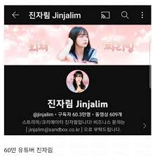 본인 성기 사진 여성 스트리머에게 보내는 변태들 > 자유게시판 | 퀘이사존 QUASARZONE