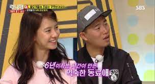 Compilation of song ji hyo's intro/ opening segment in running man. Brain Scan Reveals Monday Couple S True Feelings For Each Other On Running Man Soompi