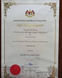 Sebagai contoh, sijil penghargaan amat penting ketika seseorang menghadiri temuduga, kenangan jasa dan pemberian sesuatu tokoh sebagai memori, kebolehan sesuatu syarikat dalam memberi servis ataupun jualan produk dan sebagainya. Musaadahc Jabatan Agama Islam Wilayah Persekutuan Jawi Facebook