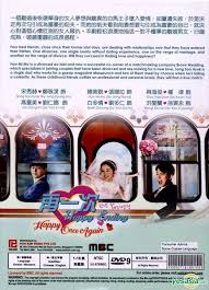 Although he's under constant sense of uneasiness, he lives his new leisurely life without . Yesasia One More Happy Ending 2015 Dvd Ep 1 16 End Multi Audio English Subtitled Mbc Tv Drama Singapore Version Dvd Jang Na Ra Seo In Young Poh Kim Video Pte Ltd