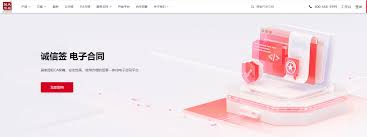 2025电子签章软件选型指南：8大主流厂商全视角解析