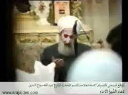 دعاء للإمام عبد الله سراج الدين في يوم جمعة painting