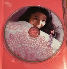 DVD 〜ビビアンスー “ヌードの天使 シリーズ１〜 ビビアンスーの桃色天使／チューイェンビン （監督） ビビアンスーフランコジ