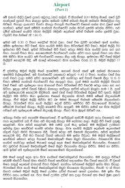 Image result for Sinhala Wela katha