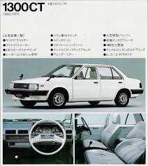 廉価グレードセダン おしゃれまとめの人気アイデア pinterest 小野崎 通之 日産自動車 旧車 セダン