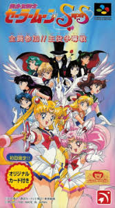 Bishoujo Senshi Sailor Moon Supers Shin Shuyaku Soudatsusen Rom Sailor Moon Series Speedrun Com