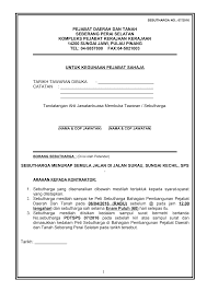 Contoh quotation letter dan cara membuatnya  docx ketika kita menjalankan sebuah usaha, entah menjual produk atau jasa, kadang ada permintaan quotation letter (surat penawaran harga) dari sebuah pihak atau perusahaan yang sebelumnya belum pernah mengunakan produk kita. 2