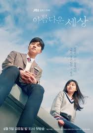 50 Upcoming 2019 Korean Drama List That You Should Surely Check Out New Korean Drama Korean Drama List Drama Korea