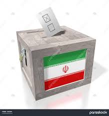 Image result for ‫رای مجلس‬‎