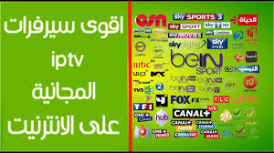 تهكير هندرين | مسلسل فايروس | الدراما العراقيه تهكير هندرين | مسلسل فايروس | الدراما العراقيه تهكير هندرين. ÙƒÙˆØ¯ ØªÙ‡ÙƒÙŠØ± Ø³ÙŠØ±ÙØ±Ø§Øª Ø¯ÙŠØ³ÙƒÙˆØ±Ø¯