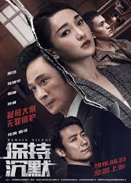 谢志华介绍_图片_作品-猫眼电影