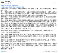 Jun 11, 2021 · 高端疫苗公司昨（10）日下午召開記者會，宣布二期臨床主試驗解盲成功，在安全性上所有受試者未出現不良反應，整體血清陽轉率高達99.8%，將申請. Bcshuehrtixd5m
