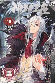 j t fb khương bảo ngọc anime vương