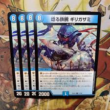 唸る鉄腕 ギリガザミ 4枚セットの通販 トレカショップYAMANE（270722610） | magi