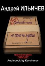 андрей ильичев практическое пособие по охоте на мужчин читать онлайн Kniga 1 Pro Schaste Prakticheskoe Rukovodstvo Po Obreteniyu Schastya Slushat Audioknigu Besplatno Avtor Marsi Shimoff