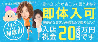 キャバクラのホームページ制作なら votec 全国対応 banner design デザイン リクルート バナー 水色 blue ポップ font フォント ホームページ 制作 体験 レイアウト 広告 ゴシック バナー バナーデザイン ウェブデザイン