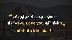 Heart Touching Lines Gulzar Shayari Status Love Love Poetry In Hindi Love Shayari Shayari Uk