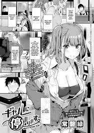 Gal ni Tomarimasu | Next Stop: Gal » nhentai - Hentai Manga, Doujinshi &  Porn Comics