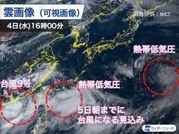 May 31, 2021 · 台風3号が、日本のはるか南の海上で発生した。今後フィリピンの東を北上し、6月4日には熱帯低気圧に変わる見込み。週の後半は西日本を中心に. Kj8twwlfi9qq1m