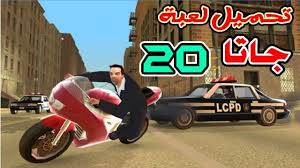 تحميل لعبة جاتا 20 Gta للكمبيوتر برابط واحد مباشر Monster Trucks Google Play Gift Card Trucks