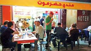 صحيفة الأيام المطبخ اليمني حاضر في كبريات مدن العالم