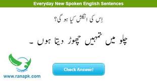 The ego is an english language word that is used for. Spare Meaning In Urdu 552