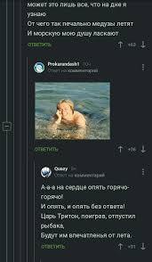 Безруков и полипы | Пикабу