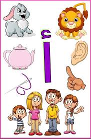 كلمات حرف الألف للأطفال Arabic Kids Learning Arabic Arabic Worksheets