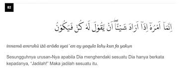 Read or listen al quran e pak online with tarjuma (translation) and tafseer. Kaligrafi Surat Yasin Ayat 82 Cikimm Com