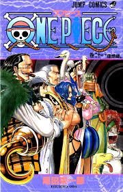 At twelve chapters each, volumes 63, 69, and 77 jointly contain the most. Chapters And Volumes One Piece Wiki Fandom
