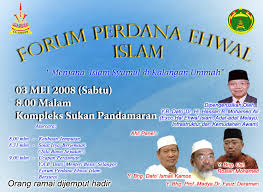 Saksikan rancangan forum perdana ehwal islam setiap khamis jam 9.0 malam hanya di tv1 , facebook jakim , you tube. Forum Perdana Ehwal Islam 3 Mei 2008 Sabtu Surau Al Muttaqin Taman Equine