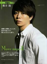 arashi おしゃれまとめの人気アイデア pinterest sara 櫻井翔 コンサート 翔