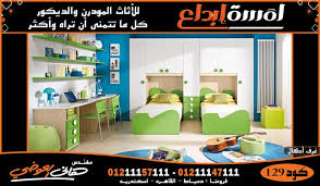 اجدد كتالوج غرف اطفال مودرن اثاث جديد فى دمياط Kids Room Home Decor Loft Bed