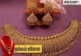 Gold Prices Dip Sharply: Is the One-Lakh Mark Finally Within Reach?