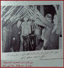 مدونة جبل عاملة النائب السابق كاظم الخليل الموسوعة الماسونية Old Photos History Photo