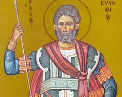 Την ίδια ημέρα με το όνομα χριστοφοροσ γιορτάζουν και τα ονόματα: Eortologio Poioi Giortazoyn Shmera Giorth Agioy Xristoforoy Ekklhsia Online