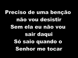 Canção E Louvor Uma Parede Playback Minha Bencao Som E Louvor Playback Youtube Bencao Nao Vou Desistir Crente