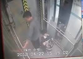 Berikut ini beberapa daftar istilah dalam cctv. Amoi Berak Dalam Lif Dirakam Cctv Sentiasa Panas