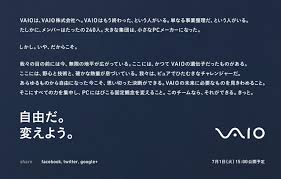 ガジェットショット