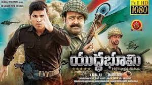 Watch free bhoomi tamil movierulz gomovies movies a drama film directed by lakshman, starring jayam ravi in the lead role. Yuddha Bhoomi Full Video Songs Kannullo Edho Video Song Mohanlal Allu Sirish Srusthi Dange Video Id 341a939b7b34c9 Veblr Mobile