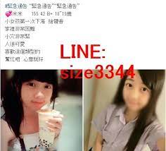 小莉塔外約line w356本土外約東方美人外送茶網站www eynyxq99 com incoming call incoming call screenshot fitness