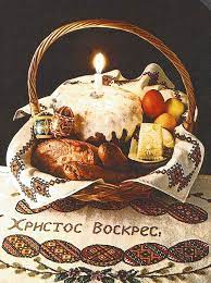 We did not find results for: Ukrainian Easter Rich With History Winnipeg Free Press